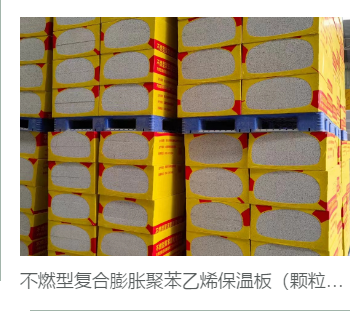 泸州聚氨酯喷涂